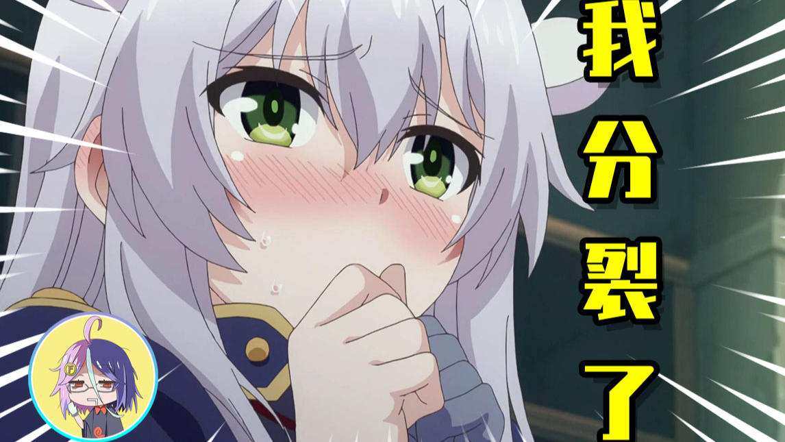 一觉醒来自己变成了女孩子?真相居然这么真实!