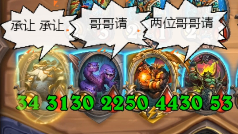 励志局③:挨最毒的打,吃最爽的鸡