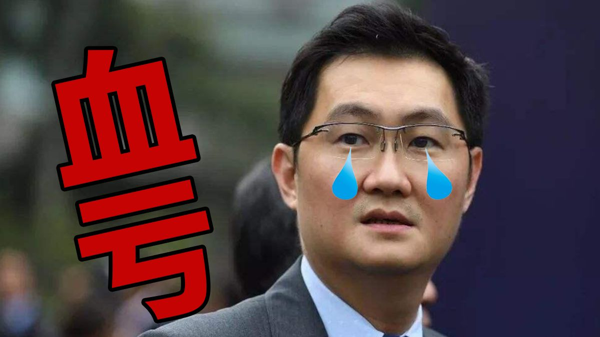 【中国网游史62】腾讯上线3个月就停止注册的奇葩游戏