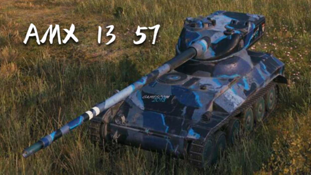 【坦克世界】amx 13 57 - 6杀 - 4.5千输出