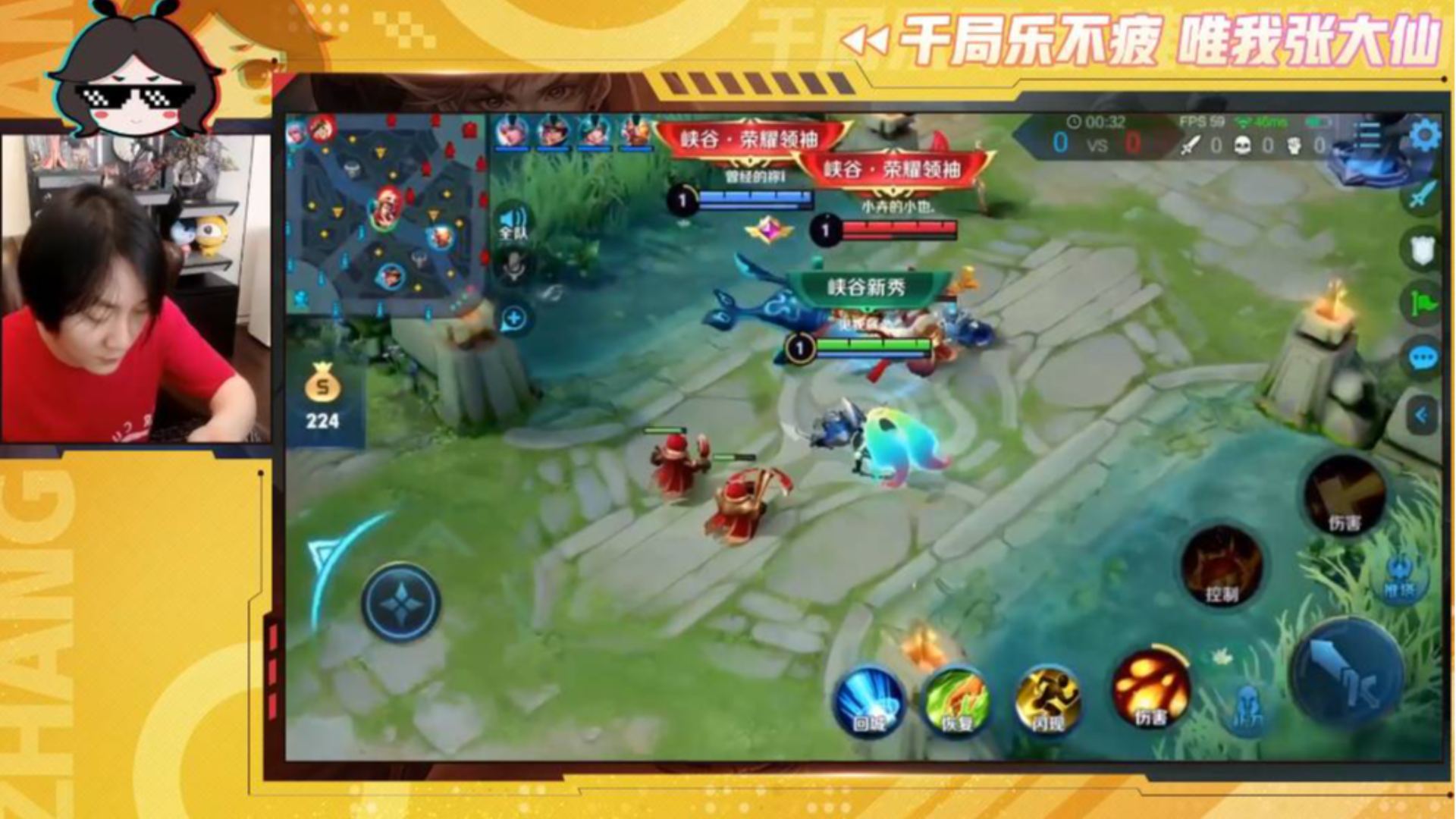 【大仙实况0607】魔法少女安琪拉,大招滋滋滋就是乱杀