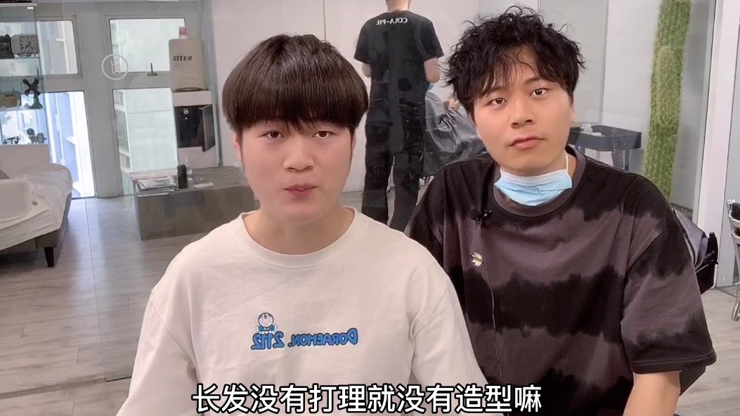 男生头发圆的像西瓜太郎,人生第一次留长烫头发,他能改造成功吗