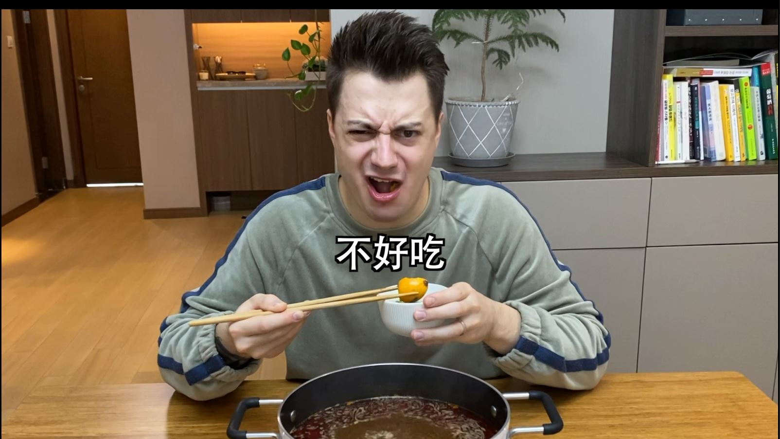 伏拉夫吃火锅图片