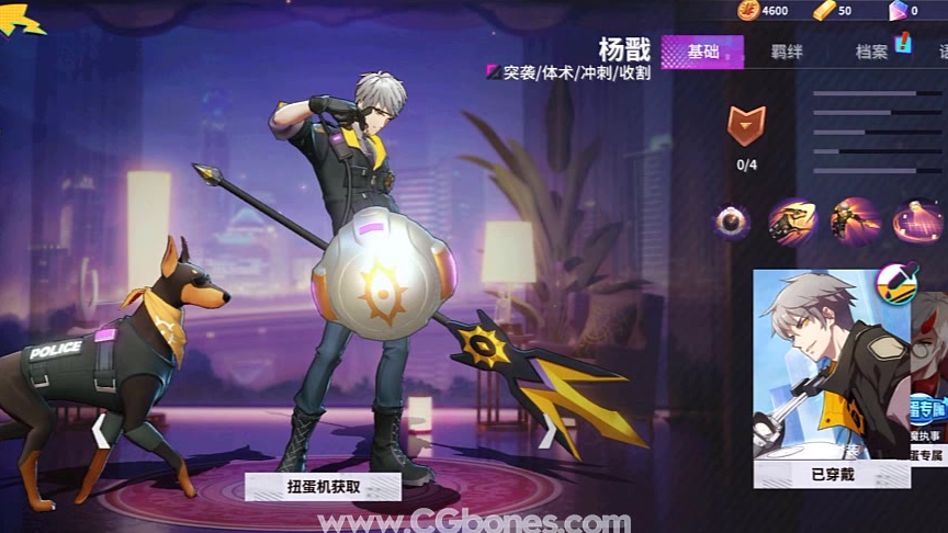 杨戬