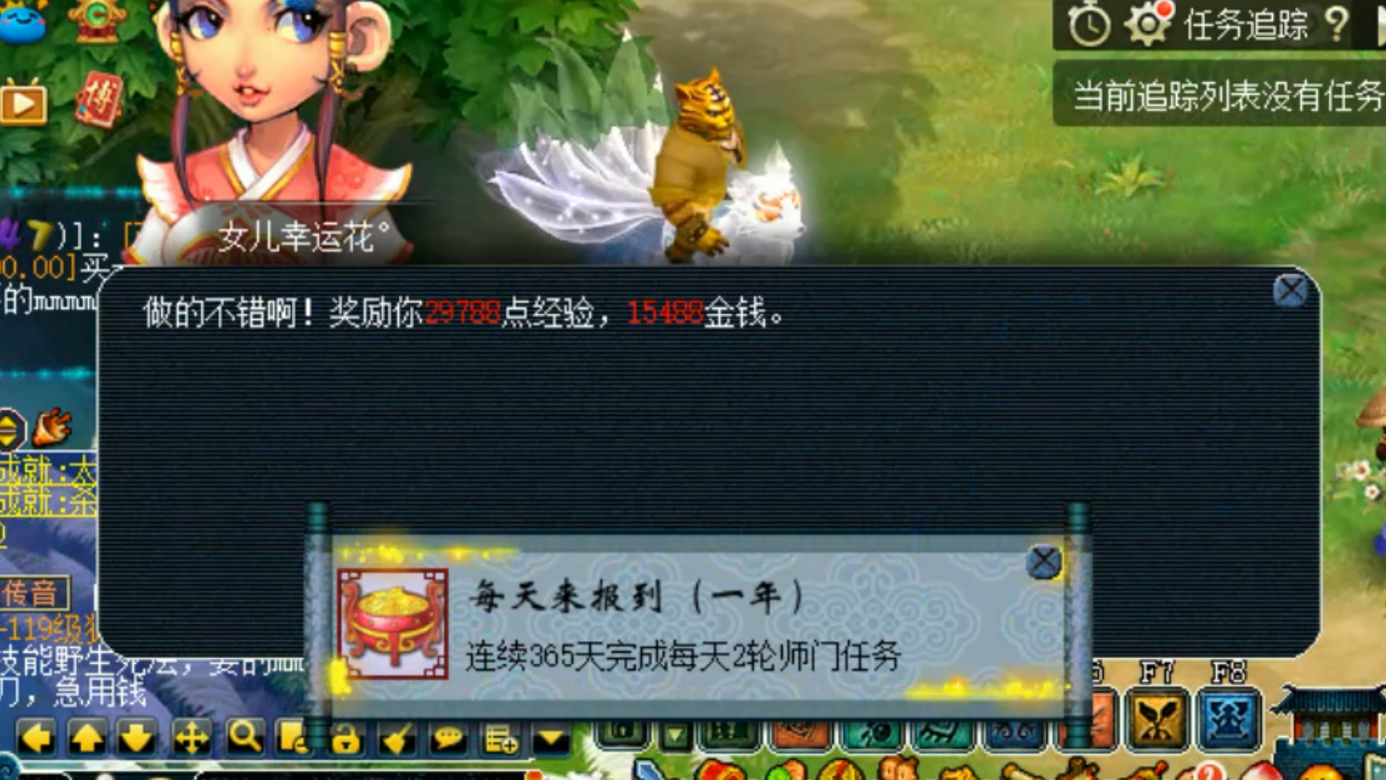 梦幻西游:这是一次不一样的师门,十万个玩家也未必有一个能完成