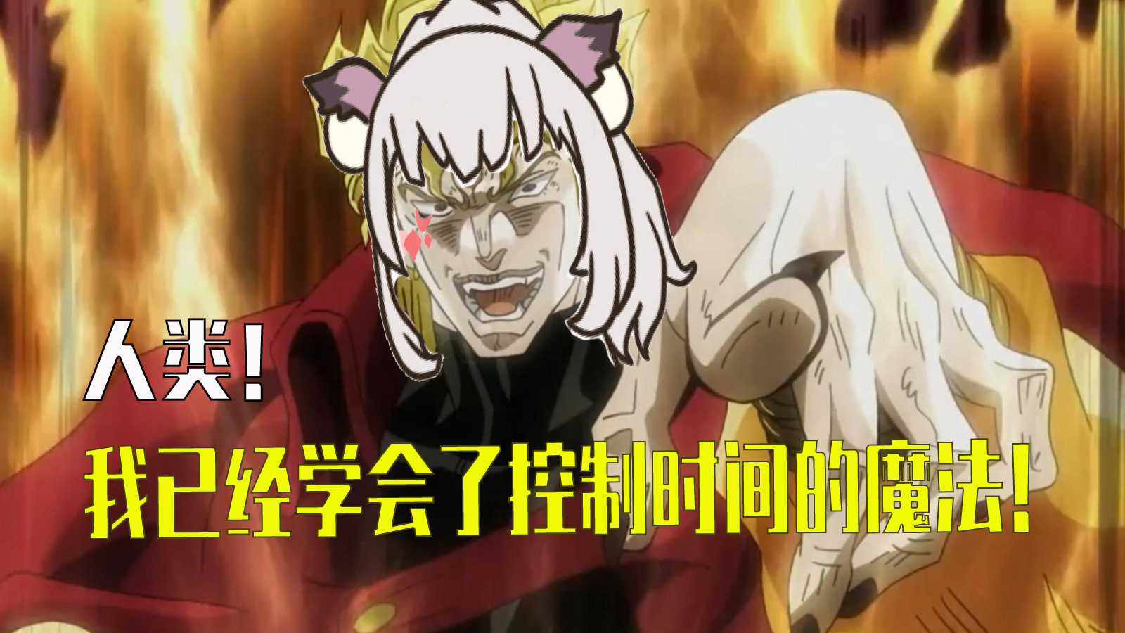 【录播】我啾啾不做人啦!the 挖耳朵!