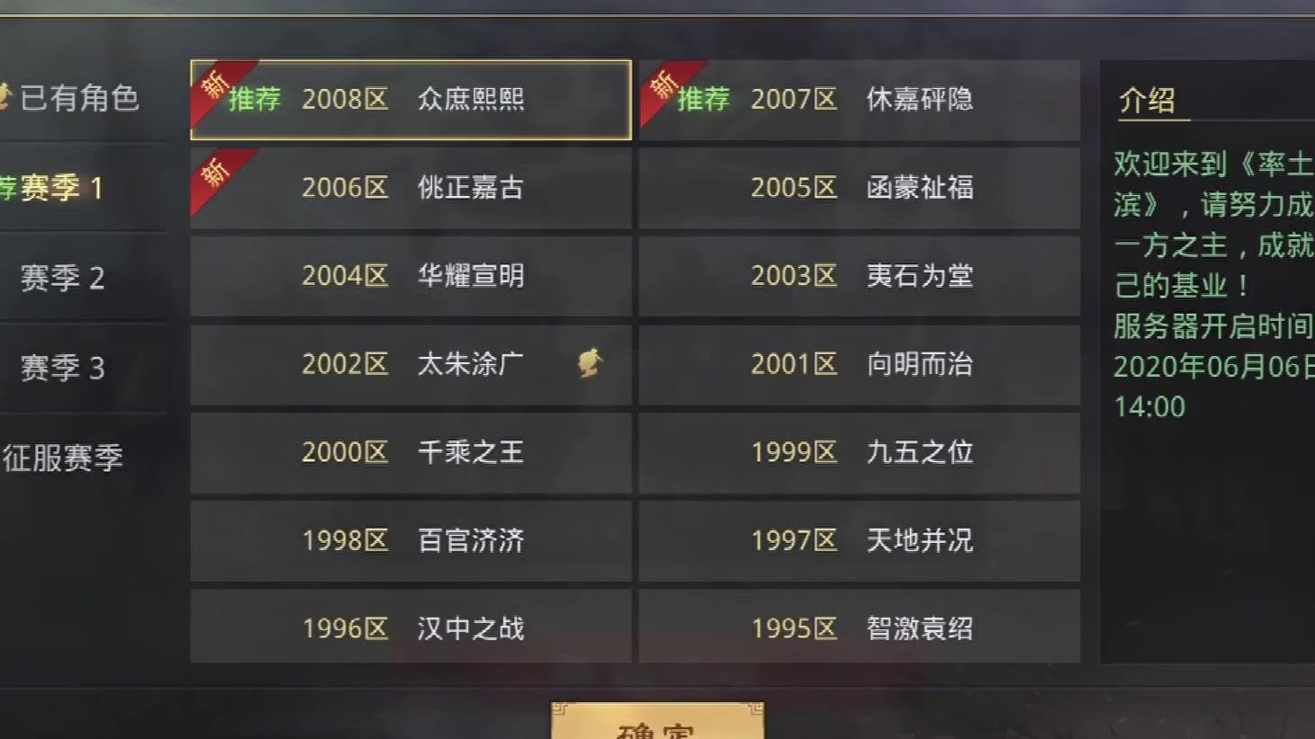 率土之滨(宝物之滨)的现状