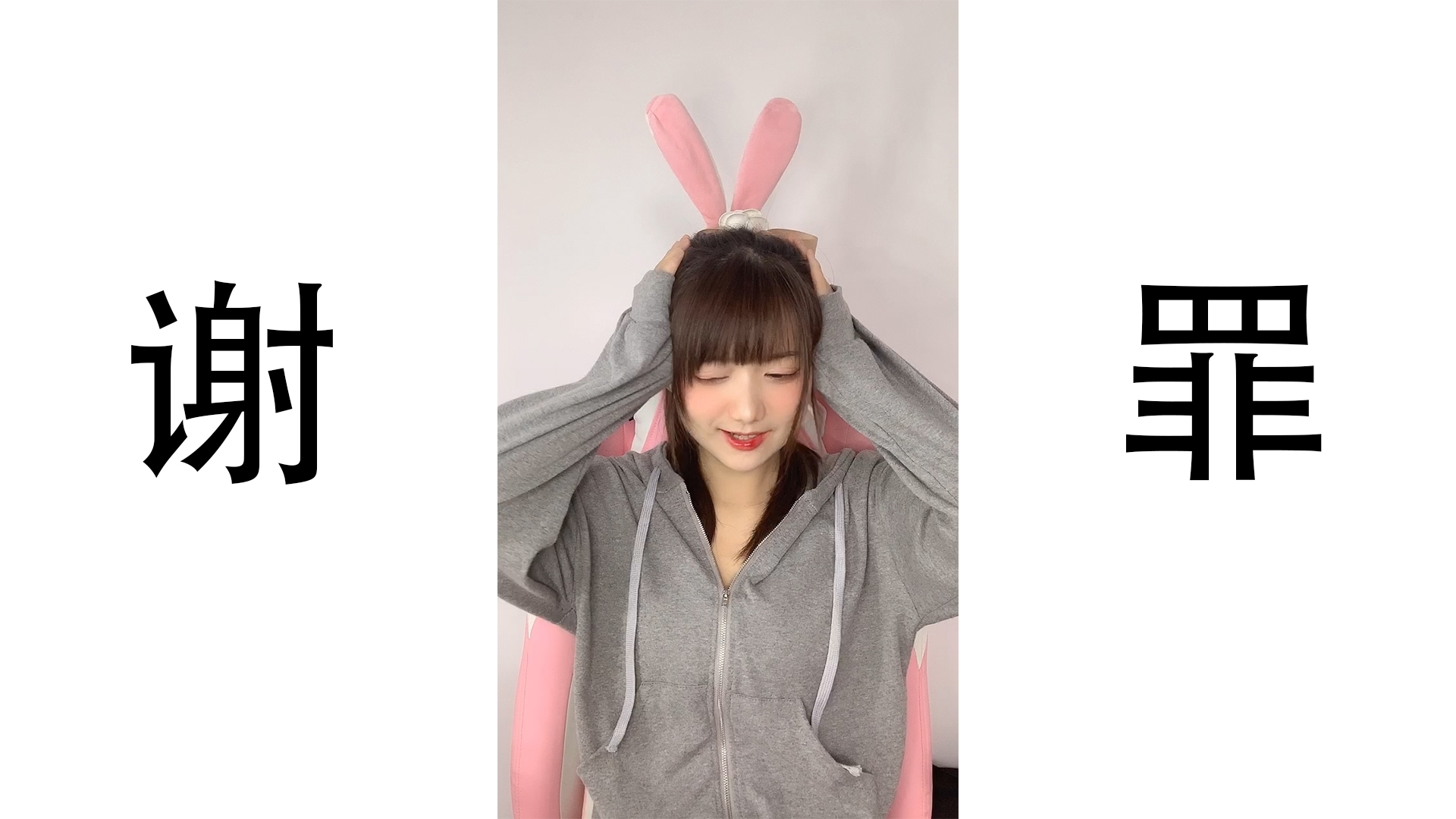 【Kyokyo】的头都秃了