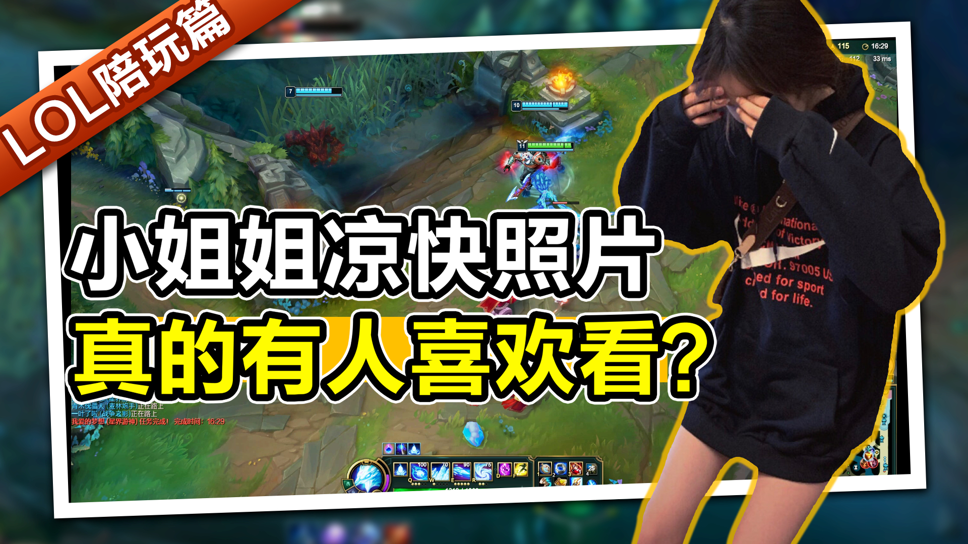 不会有人真的就爱看凉快的照片吧?智勋:有被冒犯到