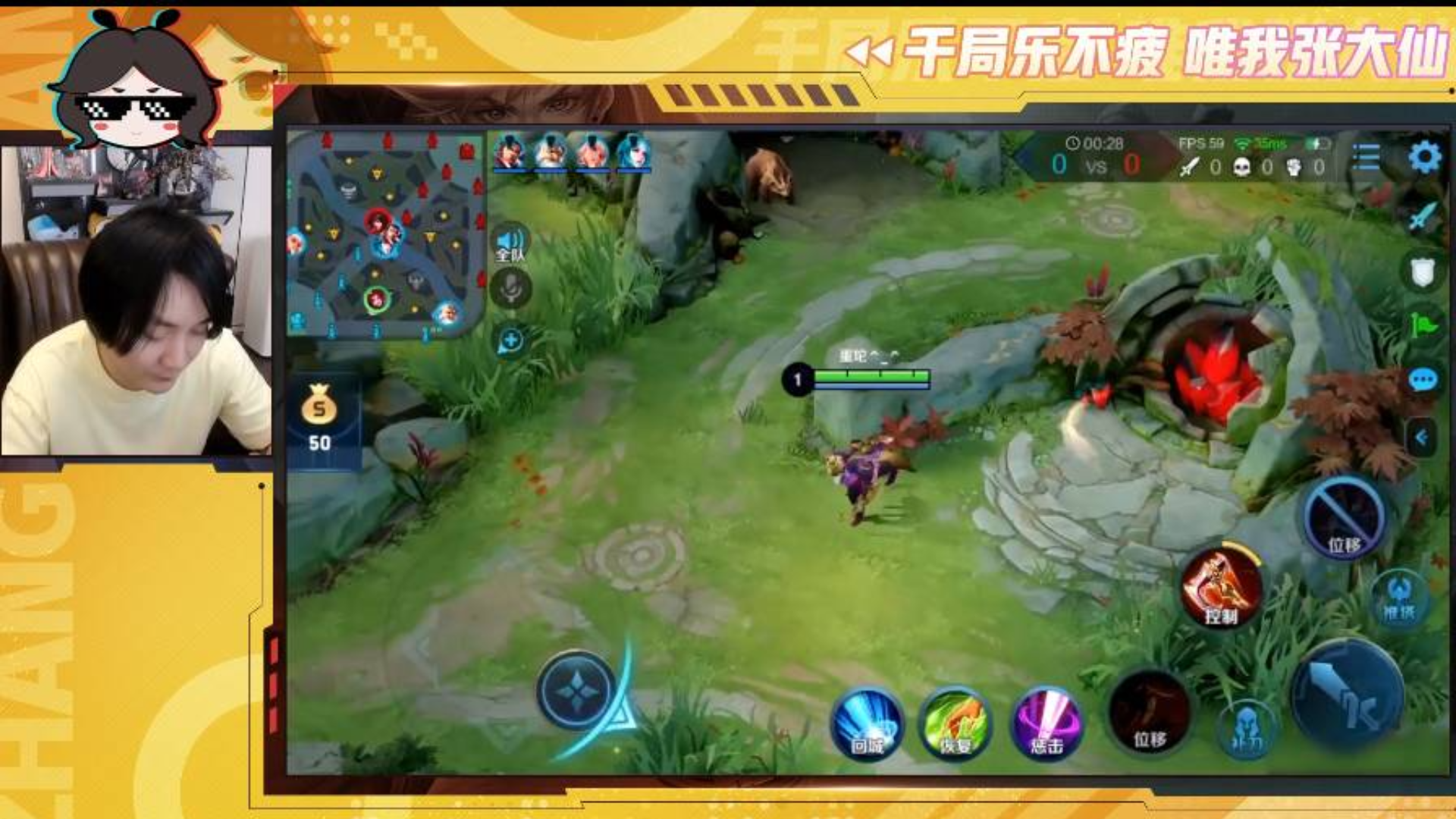 【大仙实况0609】大仙语音包,真,MVP理所当然!