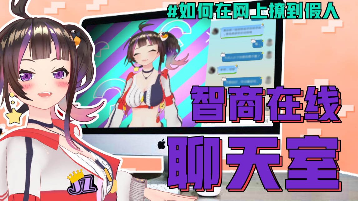 【绛紫】#33.5 客官,您是套餐还是包月啊?