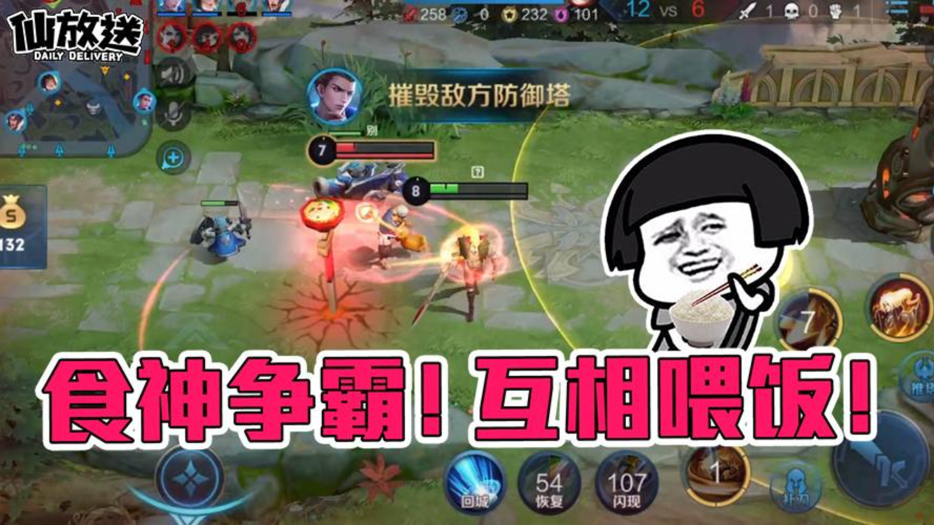 【每日仙放送】我喂老夫子一口饭,他反过来喂我两口!