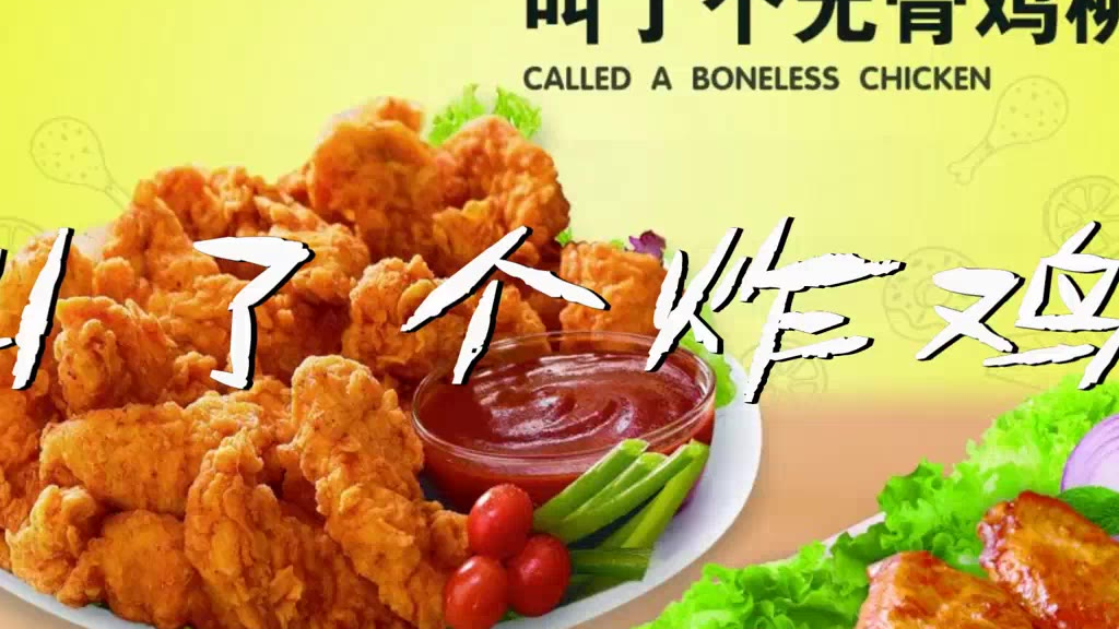 叫了只鸡秘方 叫了个鸡技术转让 叫了个鸡的制作方法