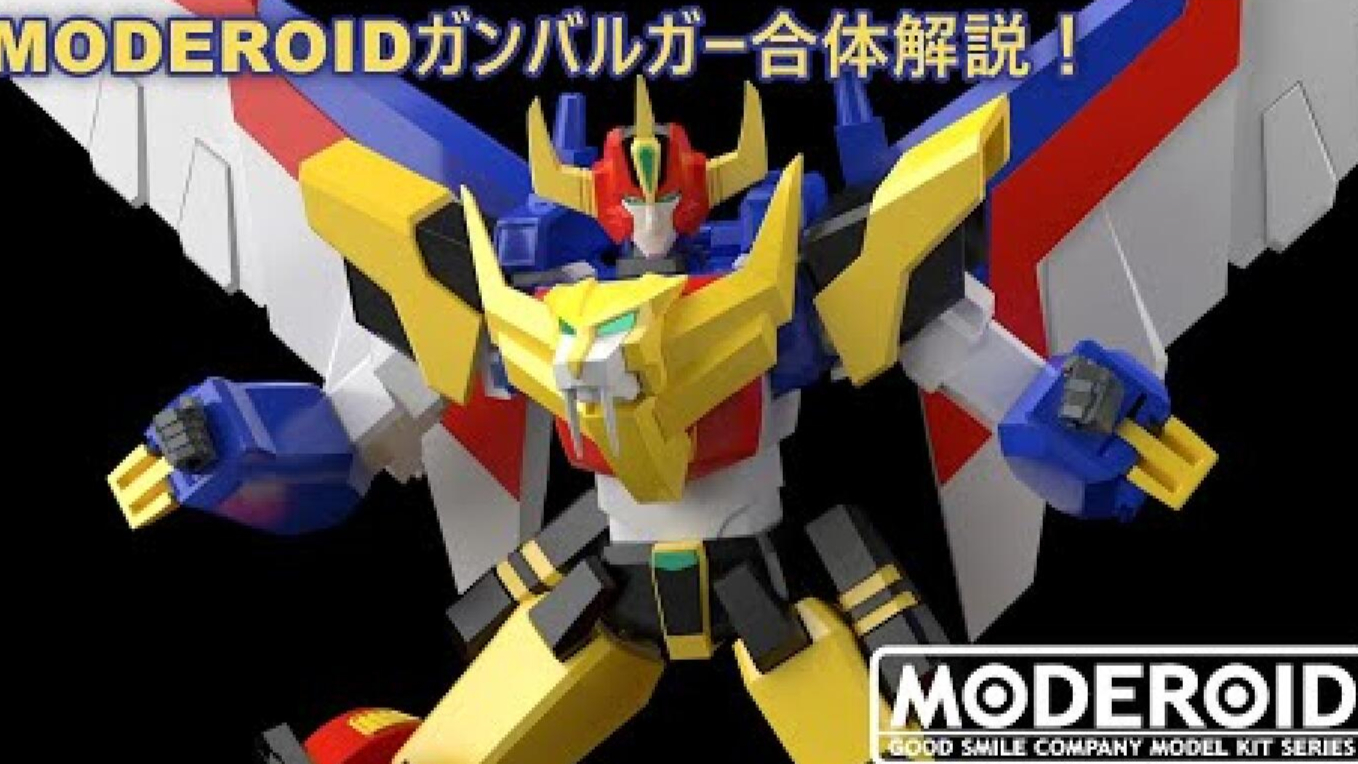 【奸笑社】MODEROID 元气爆发 伏魔金刚 拼装模型