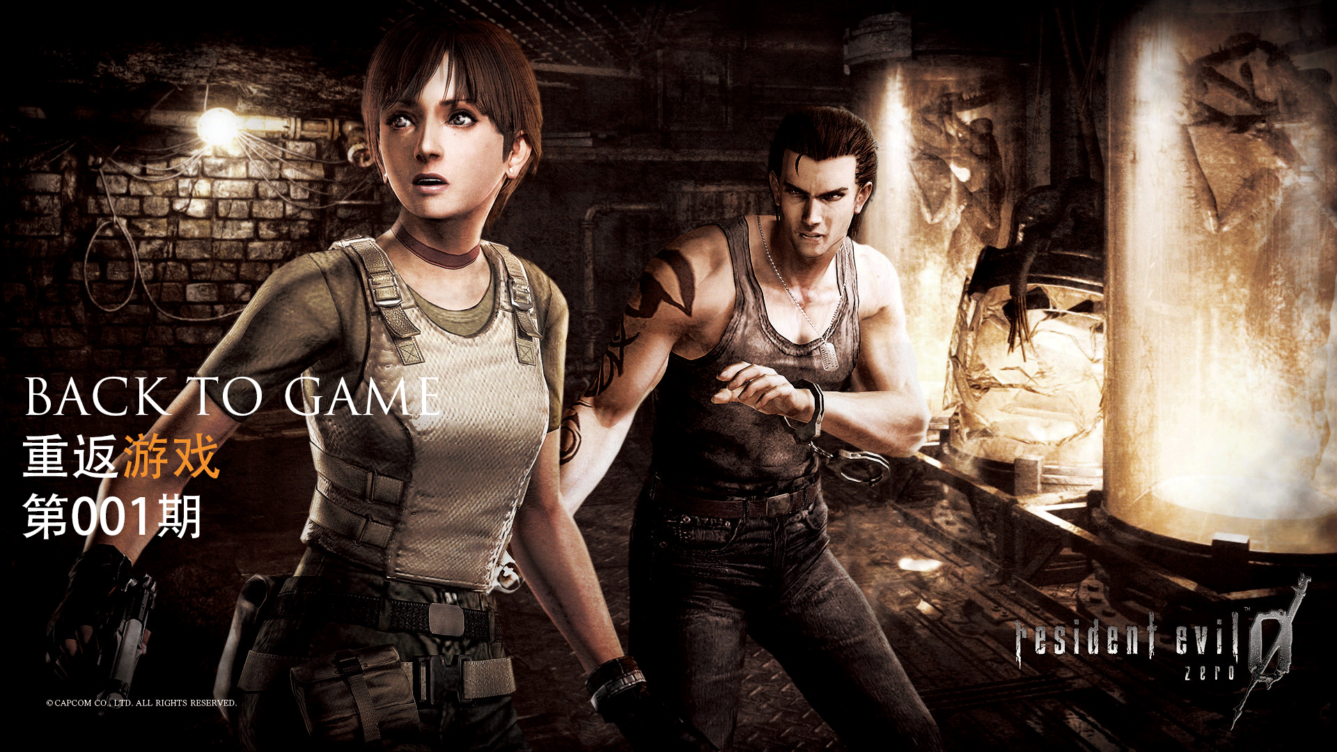 中的剧情-18岁少女再临魔窟-生化危机时间线第3集#吐槽#搞笑#游戏解说