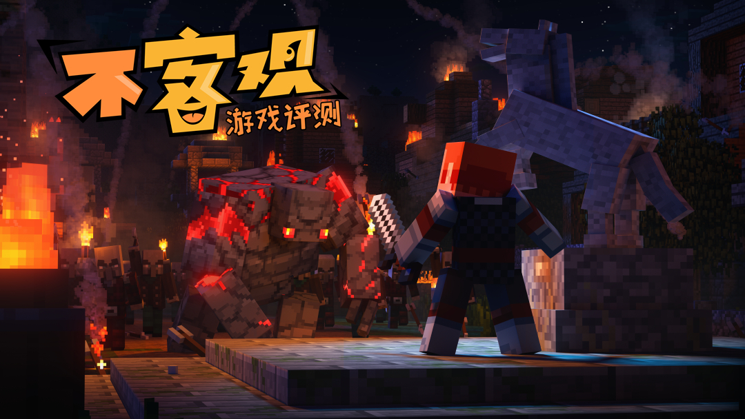 攻略 マインクラフトダンジョンズ ペット 魅了ビルド ソロでも7人pt 友達なんて要らなかったんや ビルド紹介minecraft Dungeons まずるch