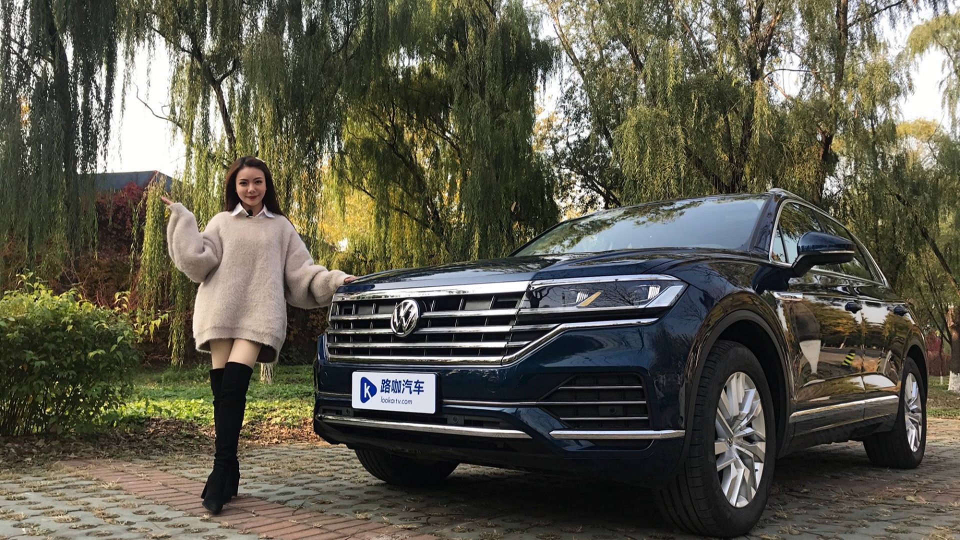 途锐是否具备合资级的价格 以及豪华级的享受?