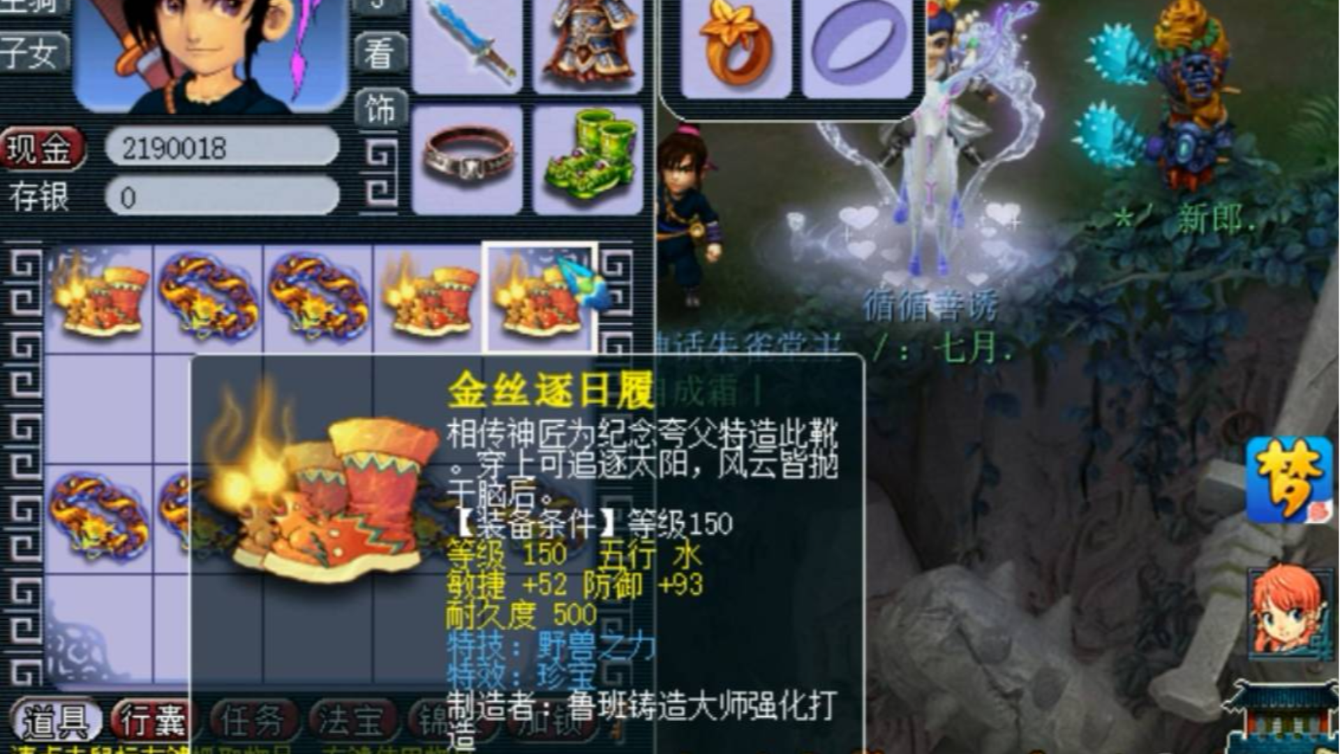 梦幻西游魔天宫飞升技能雷霆万钧下放低等级飞起