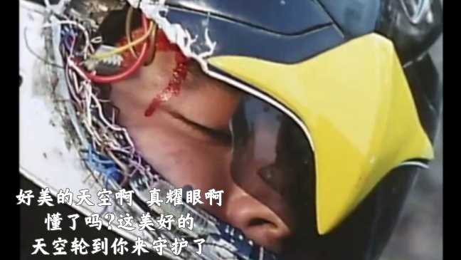 盘点特摄里面那些最后战死的特摄英雄们!真正的战士就是能在战场上战斗到最后一刻的英雄!