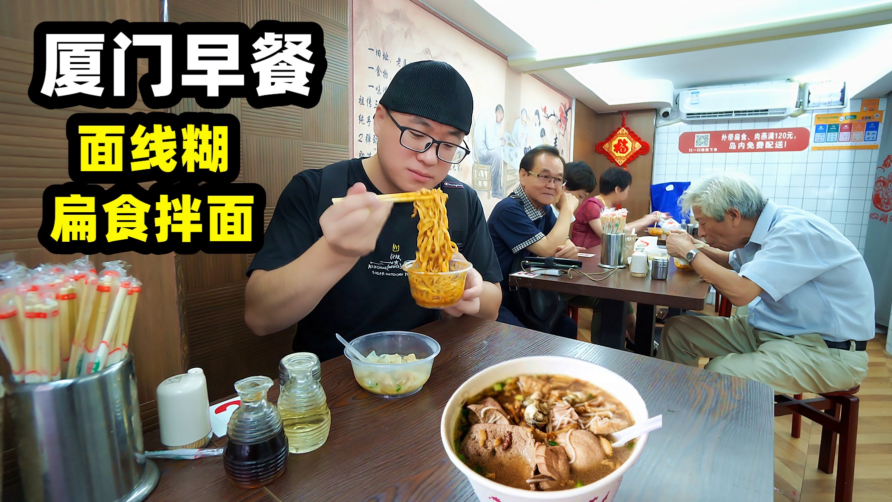 成都早餐吃什么？一碗肥肠粉花了我70元？