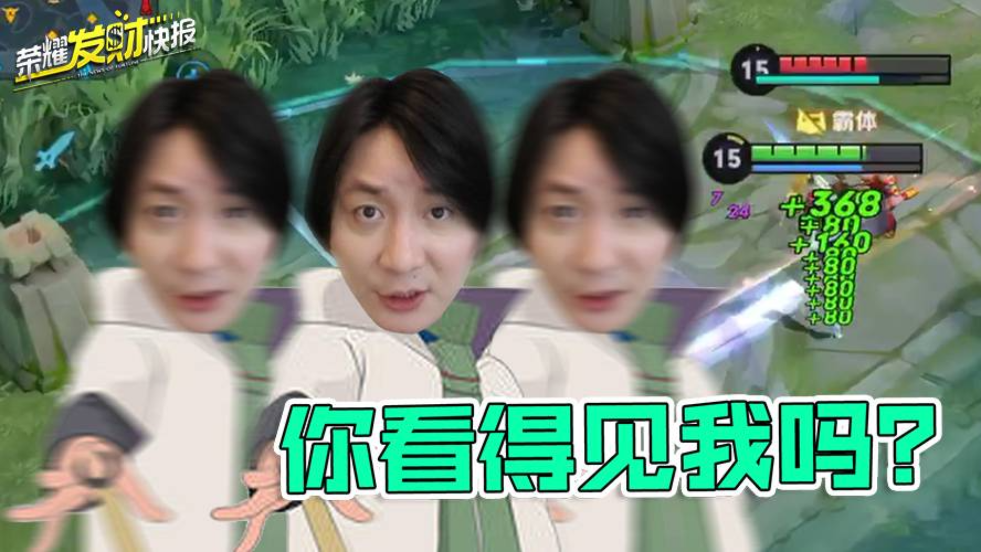 【荣耀发财快报】峡谷最强绝技“飞雷神”!T0打野新王诞生