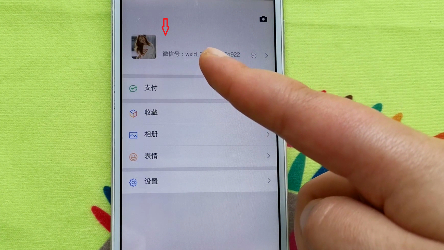 企业微信怎样隐藏手机号码显示名字和昵称 企业微信怎样隐藏手机号码显示名字和昵称