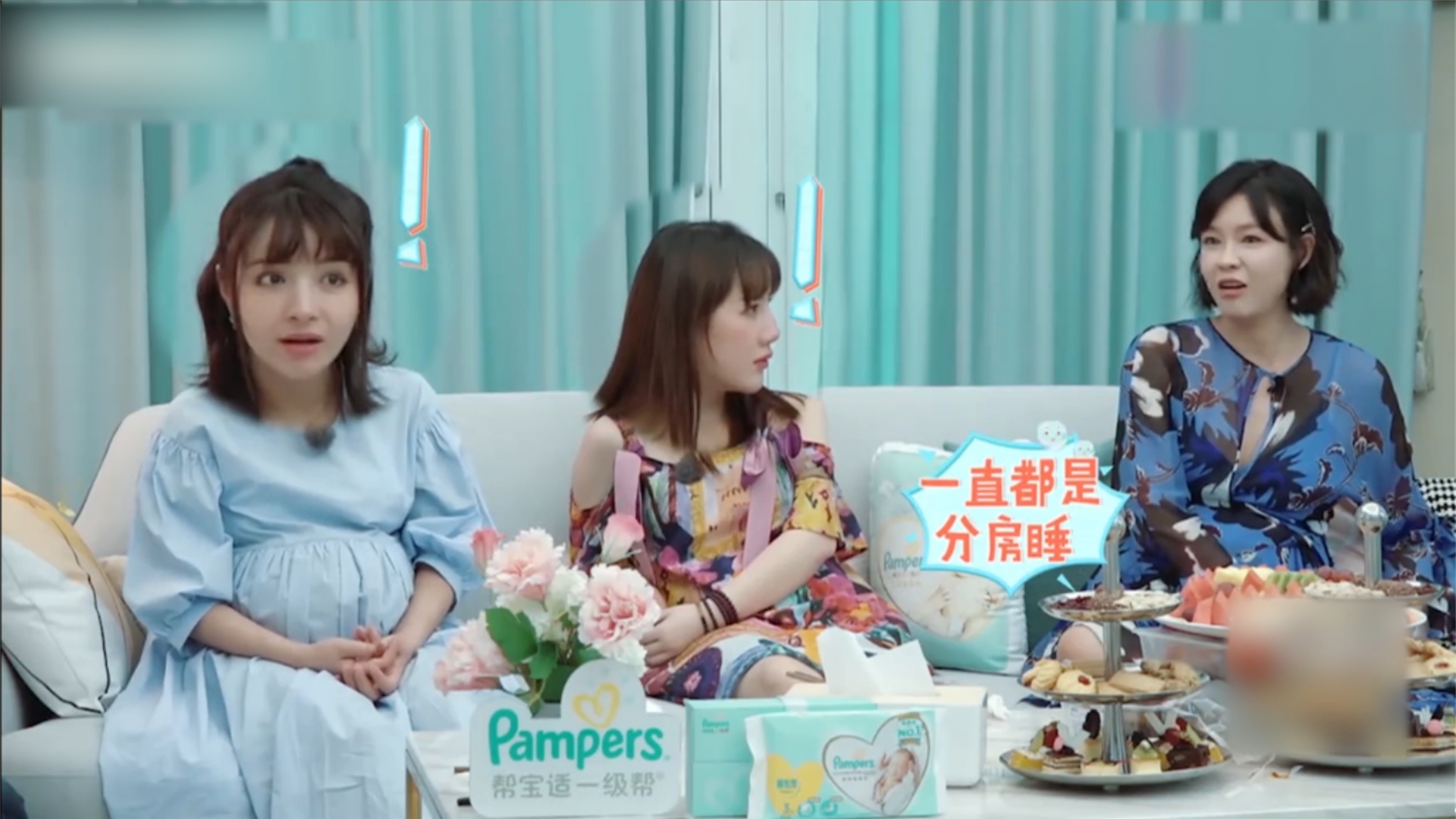 明星夫妻分床睡:李艾婚后和老公一直分床睡,应采儿:那咋怀孕的?