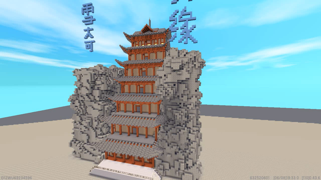 迷你世界:发现了一座七层宝塔,依山而建雄伟壮观