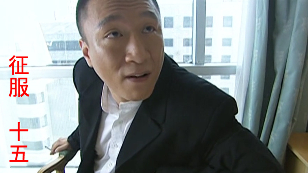 征服15:韩跃平被抓,原来金宝是韩跃平介绍给刘华强当打手的