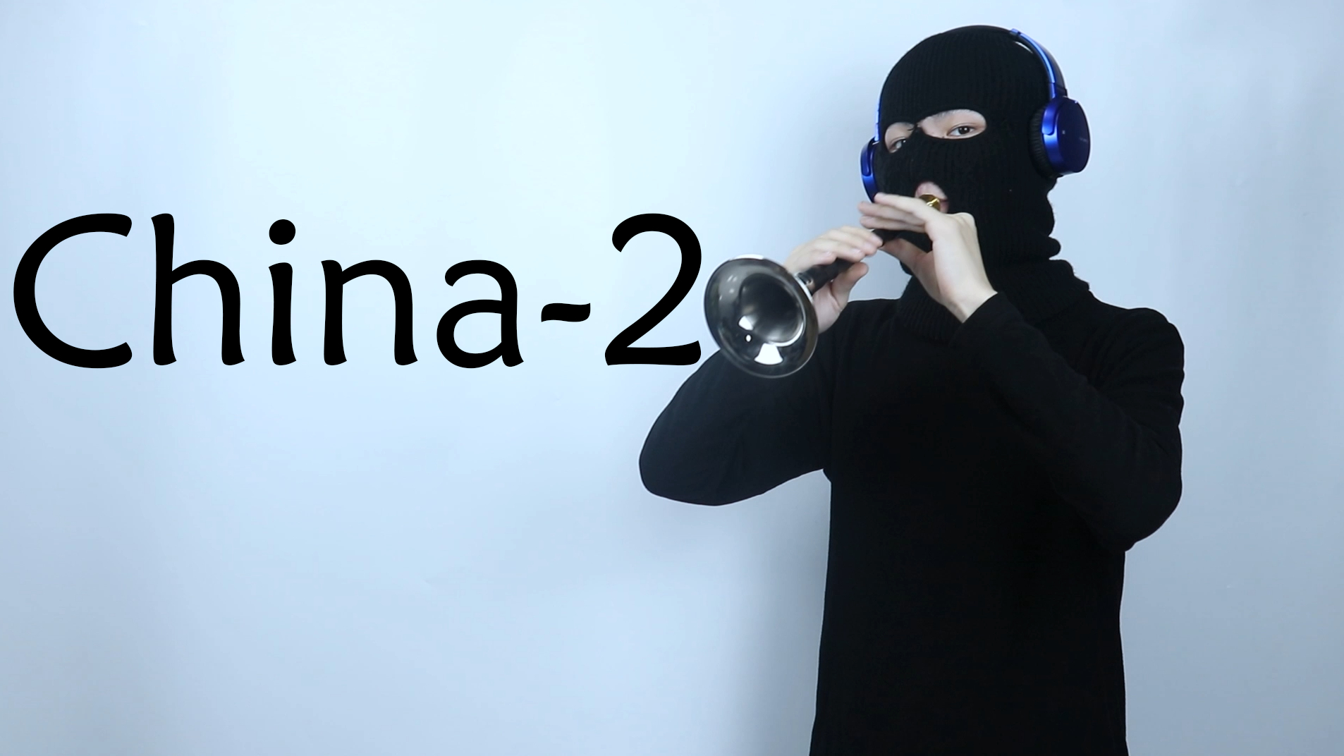唢呐 china-2 好听