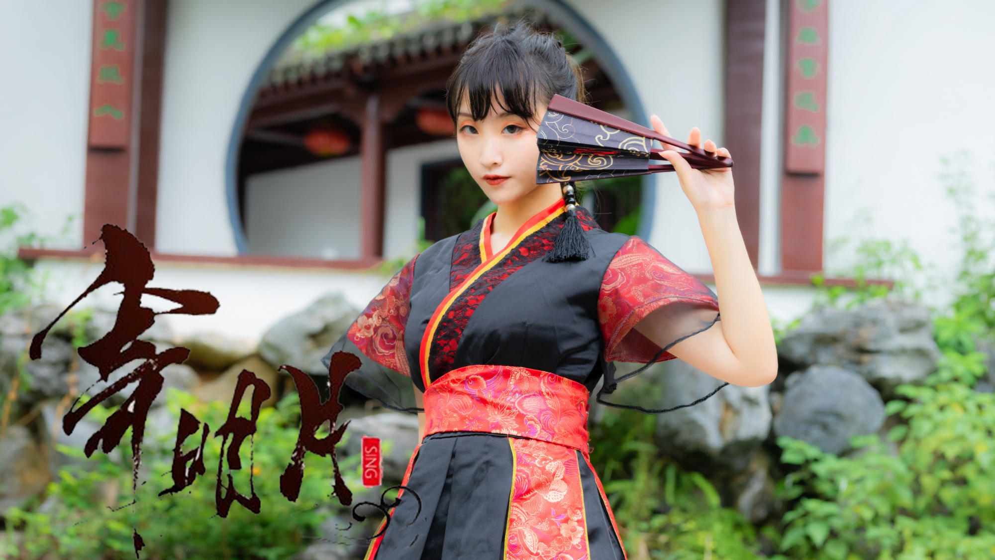 【末静】☆ 寄明月 ☆【炙热的我们】sing女团