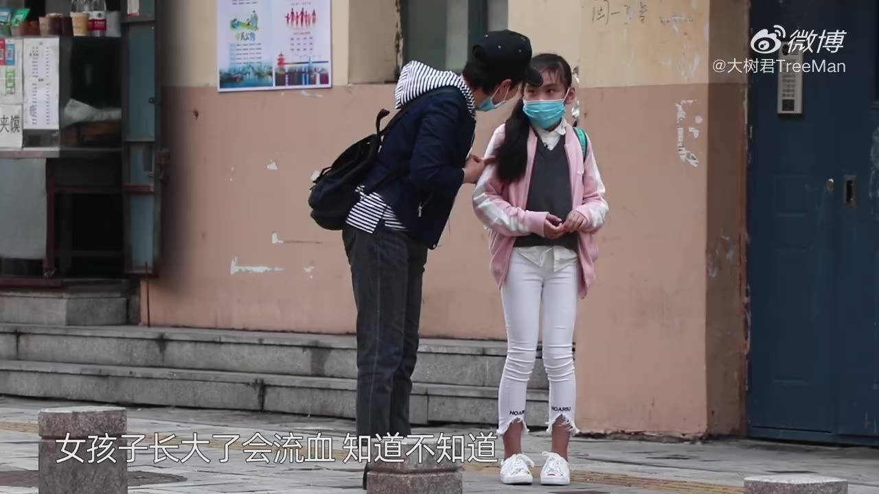 女孩第一次来月经浑然不知,路人看到后,有人脱下了自己的外套
