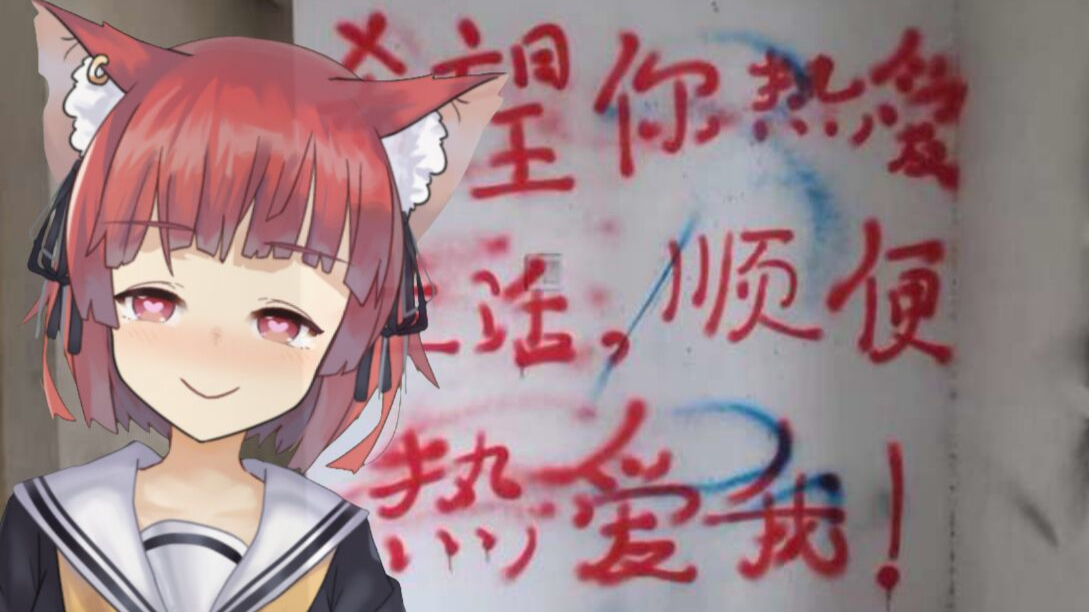 【海猫umi】程序性生活初体验