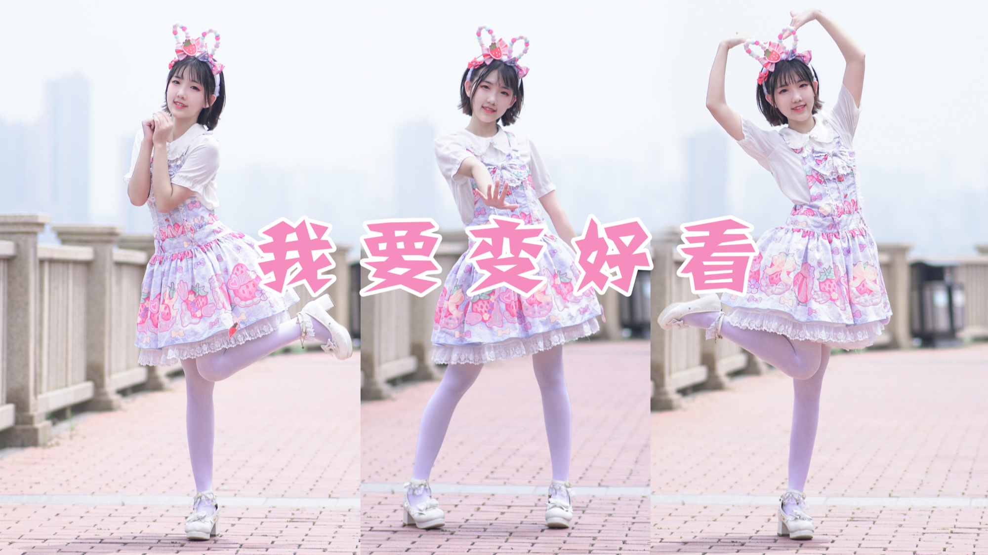【绒樱子】AcFUN13岁生日快乐~阿婵新的一岁也要变好看!