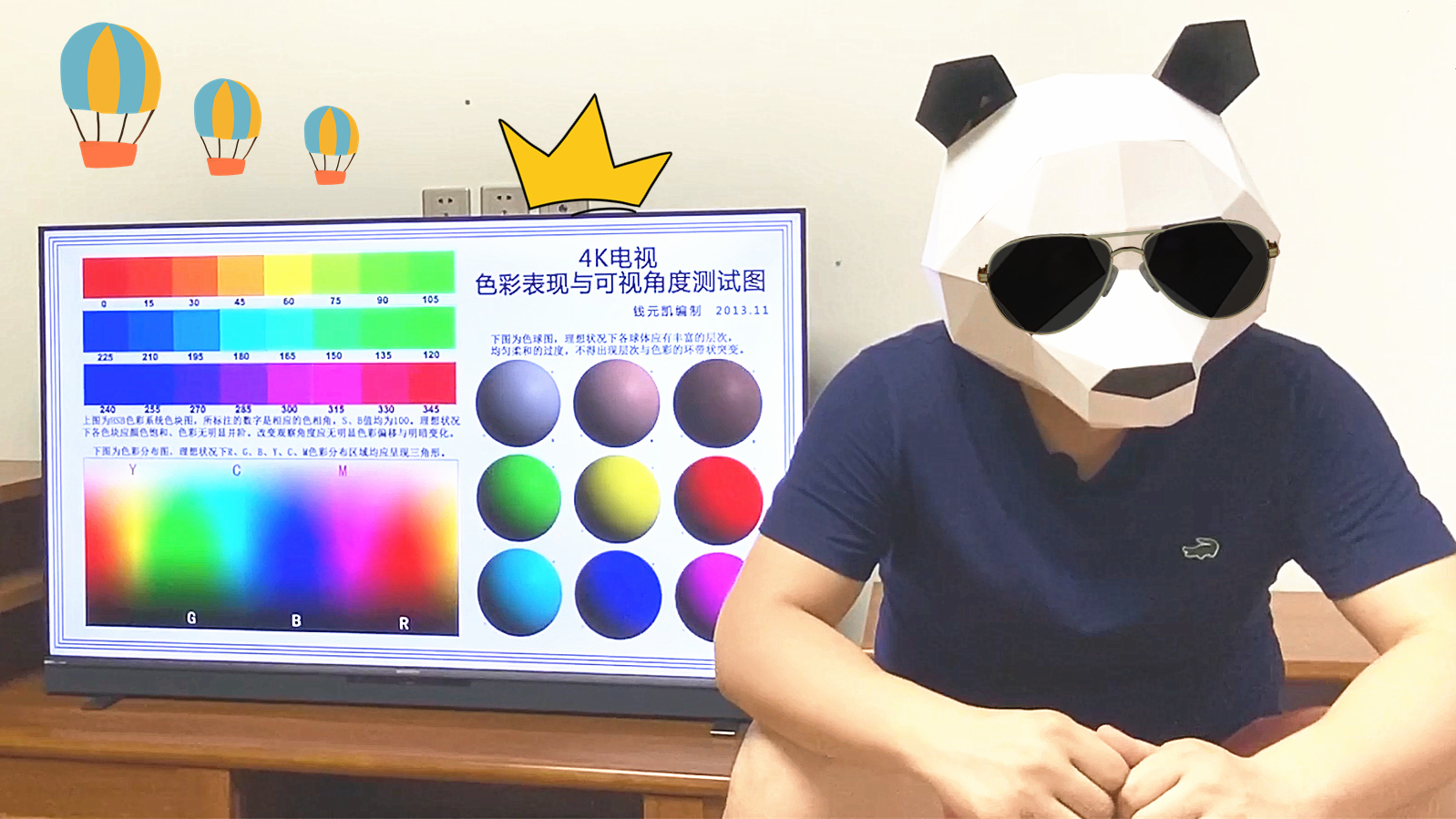 中端旗舰,高端体验——创维G71引领AI智慧生活