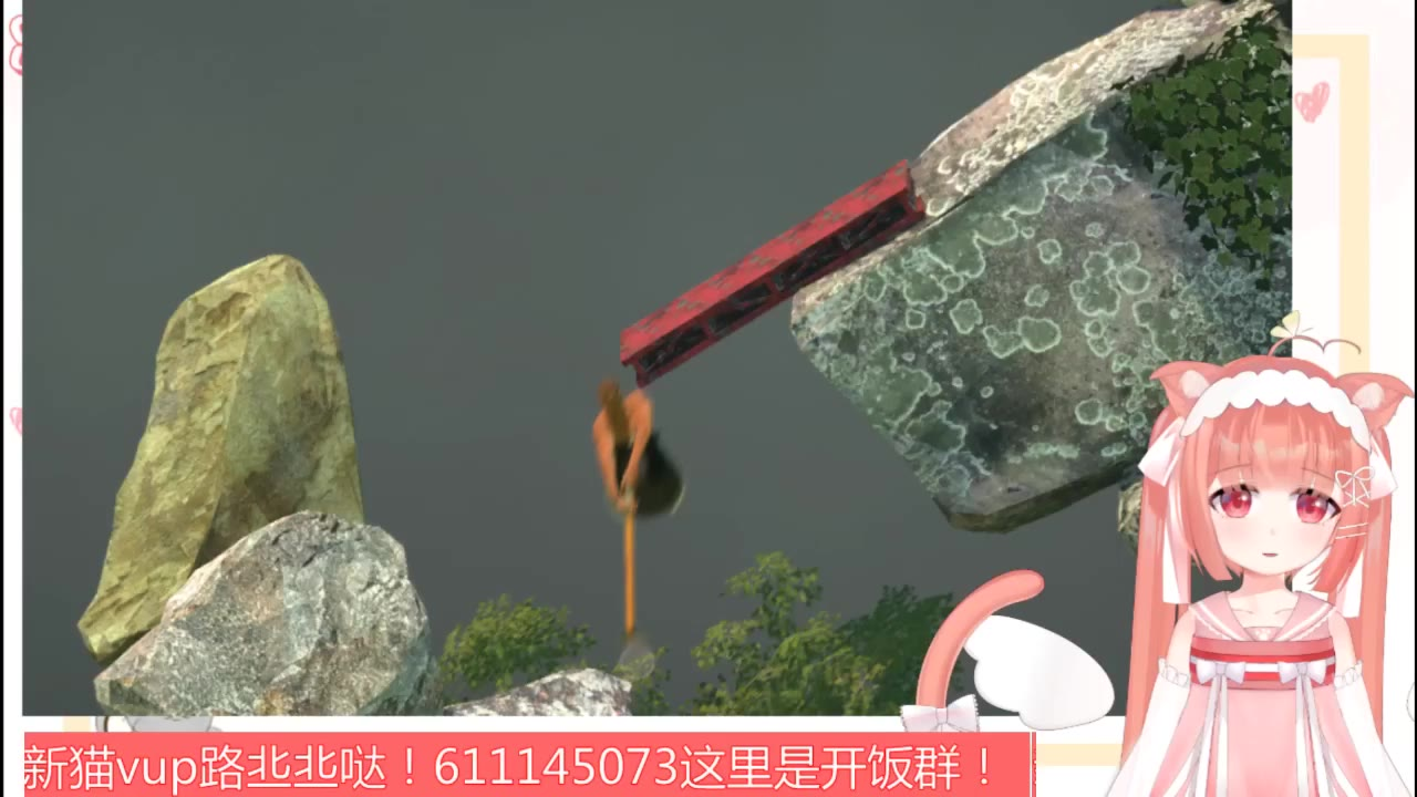 北北录播 20200617 掘地求生