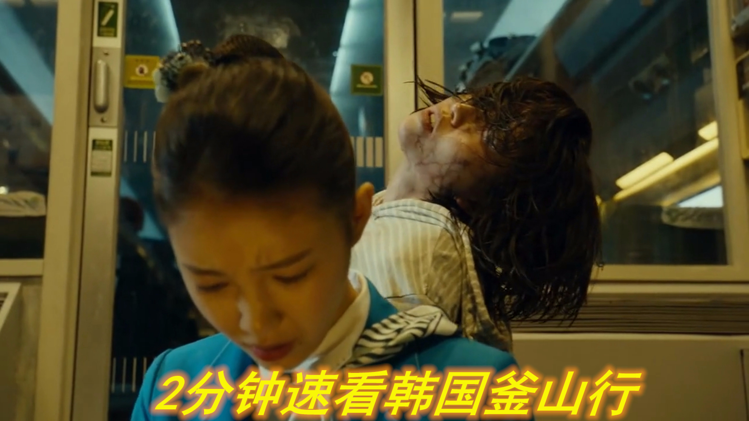 釜山行2半岛打破韩国票房纪录由延相昊执导姜栋元李贞贤主演