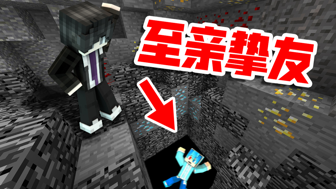 超爽空岛白给锦集 不爽你发弹幕 Minecraft Acfun弹幕视频网 认真你就输啦 W ノ つロ