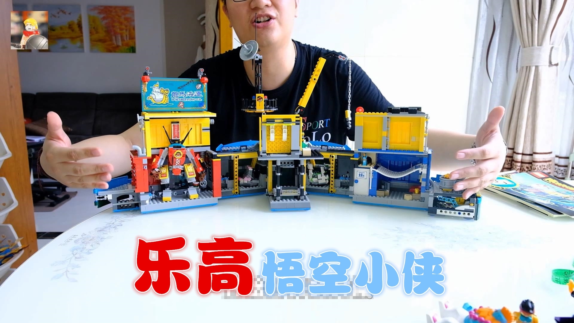 1599元,1959片零件,乐高悟空小侠万能海上基地到底值不值得买?