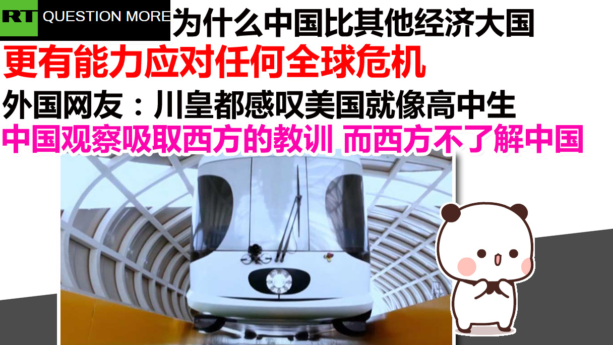 为什么中国比其他经济大国更有能力应对任何全球危机
