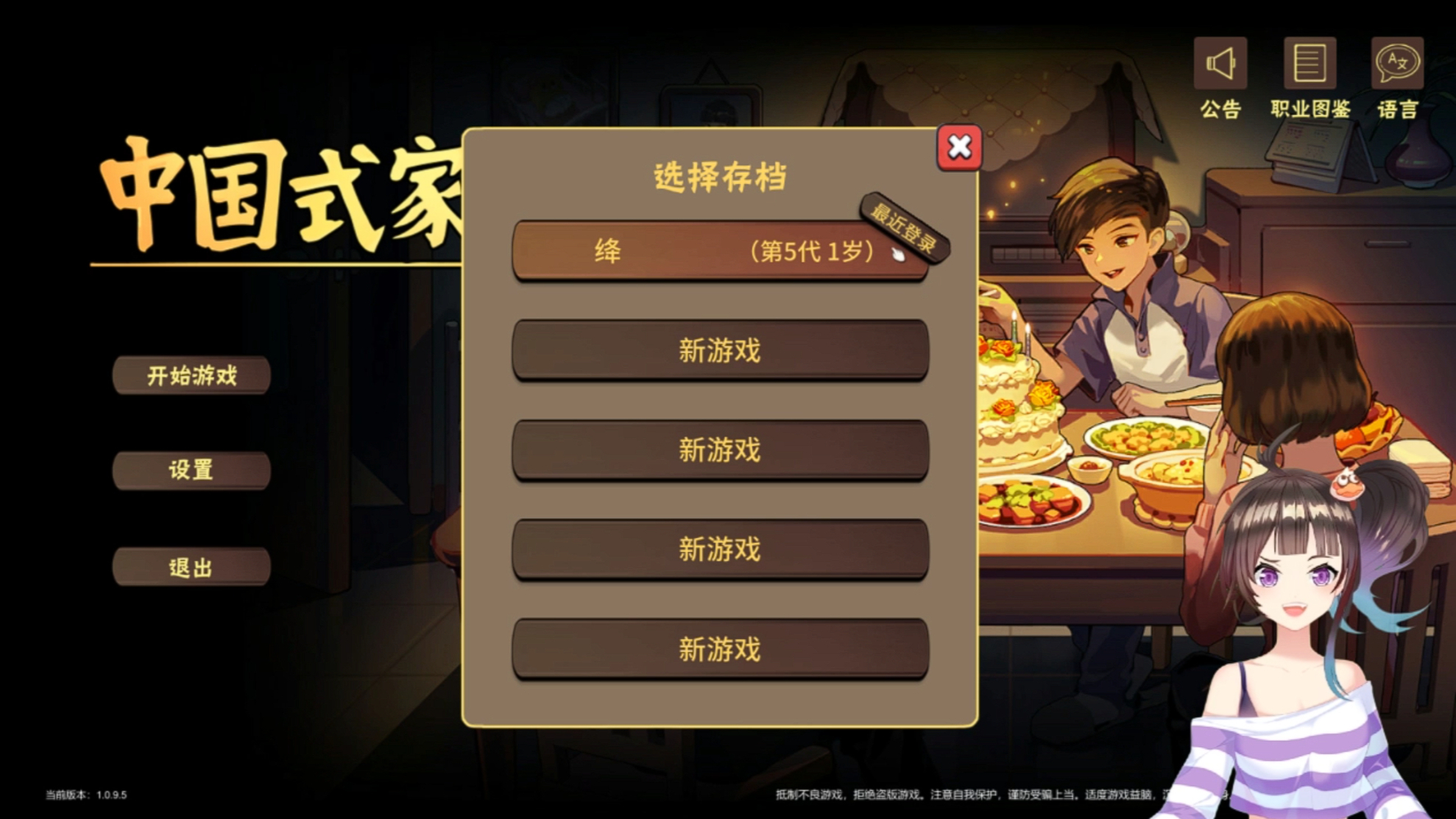 【绛紫】06.18的录憋(继续养孩子)