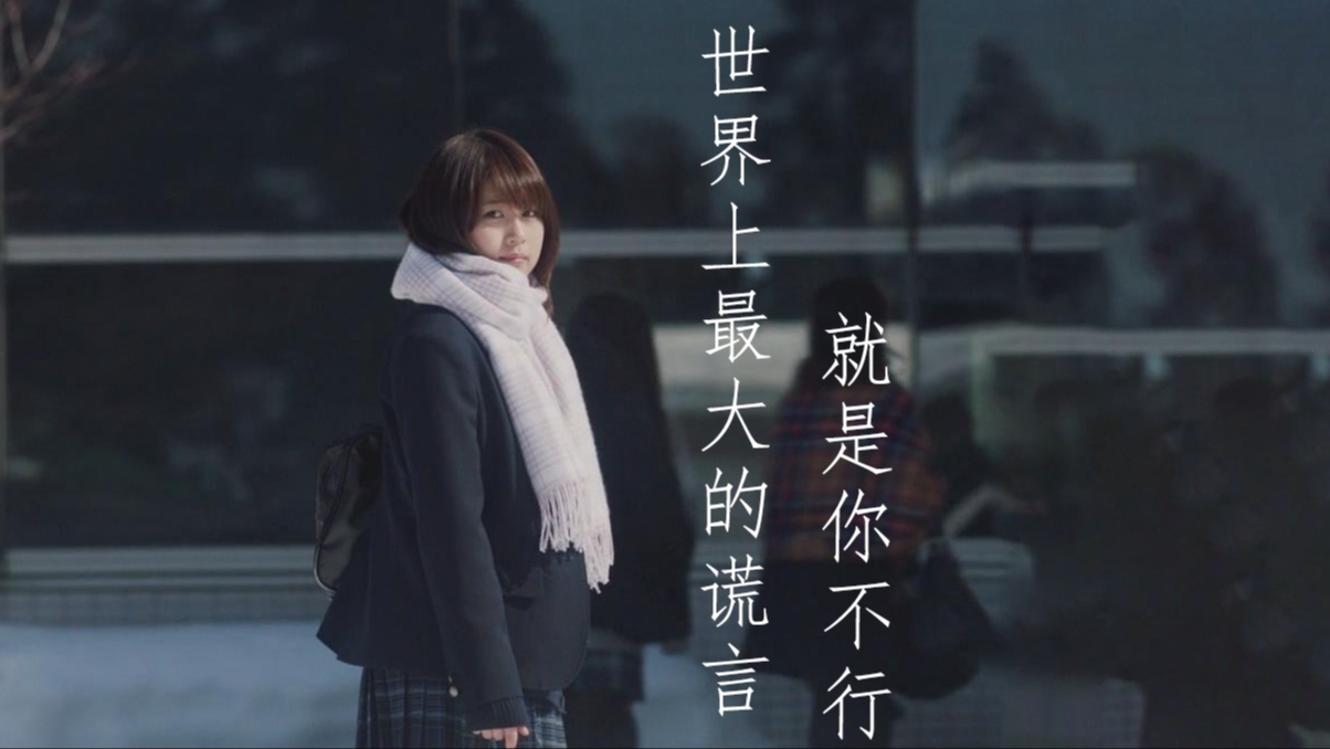 【2020高考应援】高考加油向着理想的大学展翅飞翔