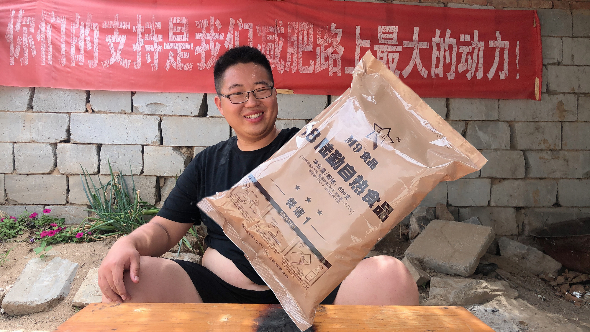 军粮试吃:18单兵自热口粮,加水自热,2份才28元,这次真香!