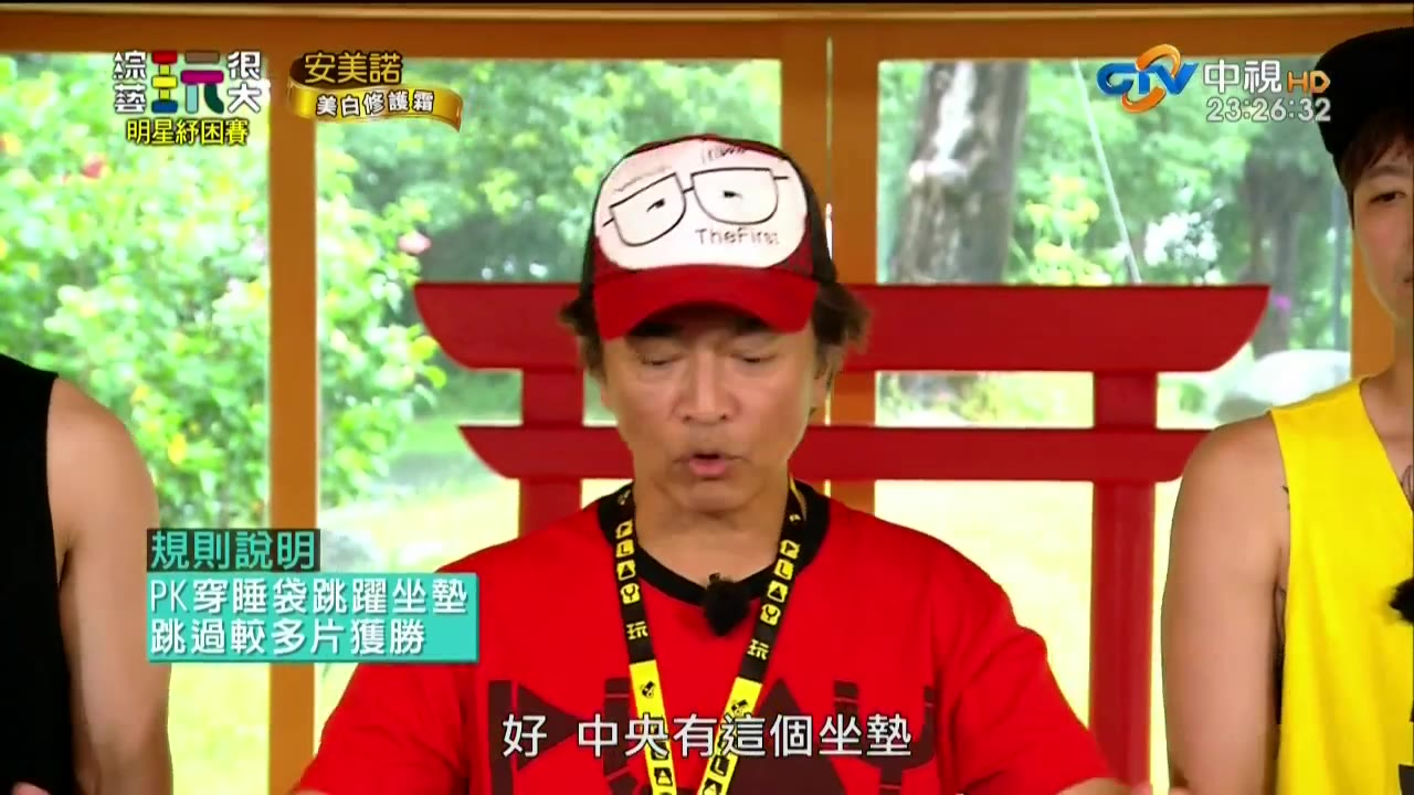 综艺玩很大 2020-06-21