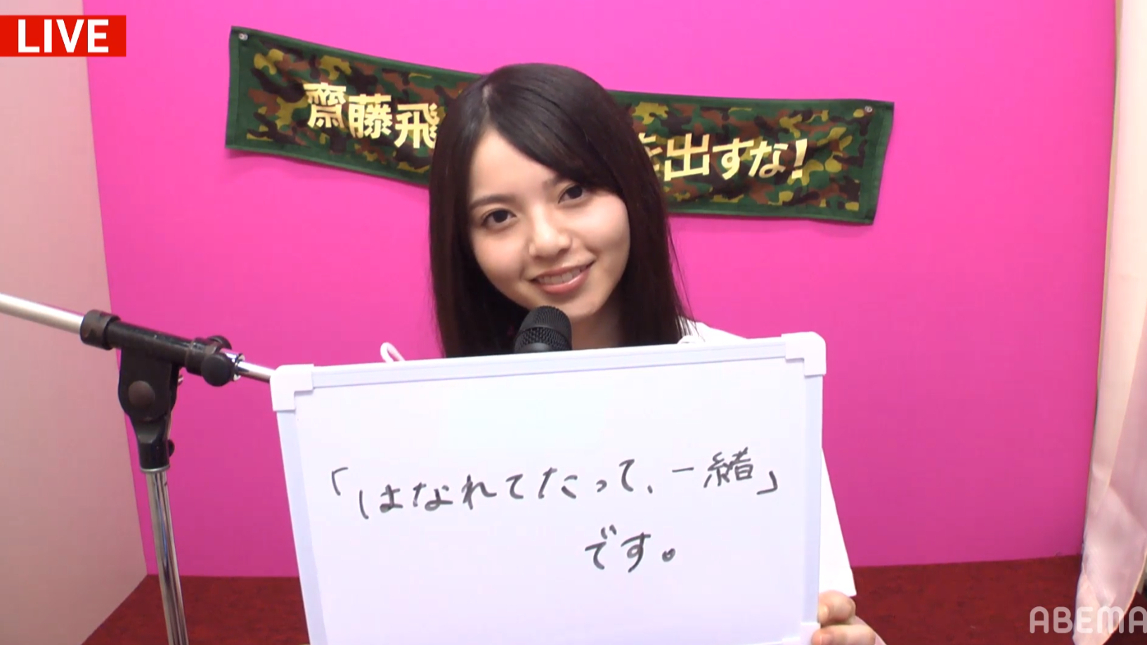 乃木坂46時間TV 「はなれてたって、ぼくらはいっしょ!」スペシャルライブ 全场