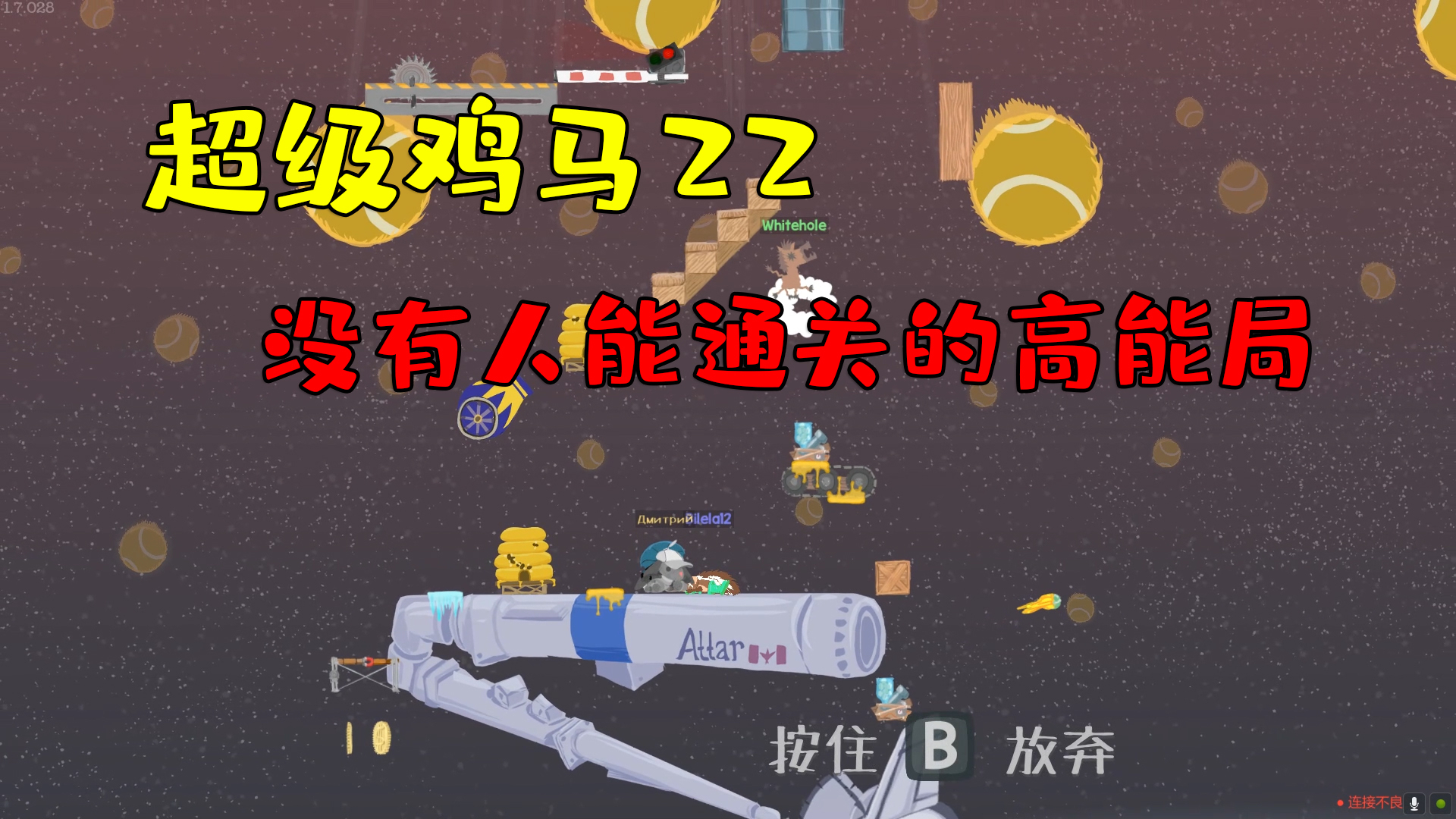 超级鸡马:老外全员懵逼,无限全员阵亡的一局