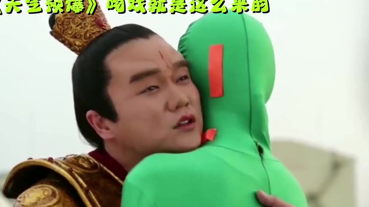 当演员没有特效后,对不起我笑了