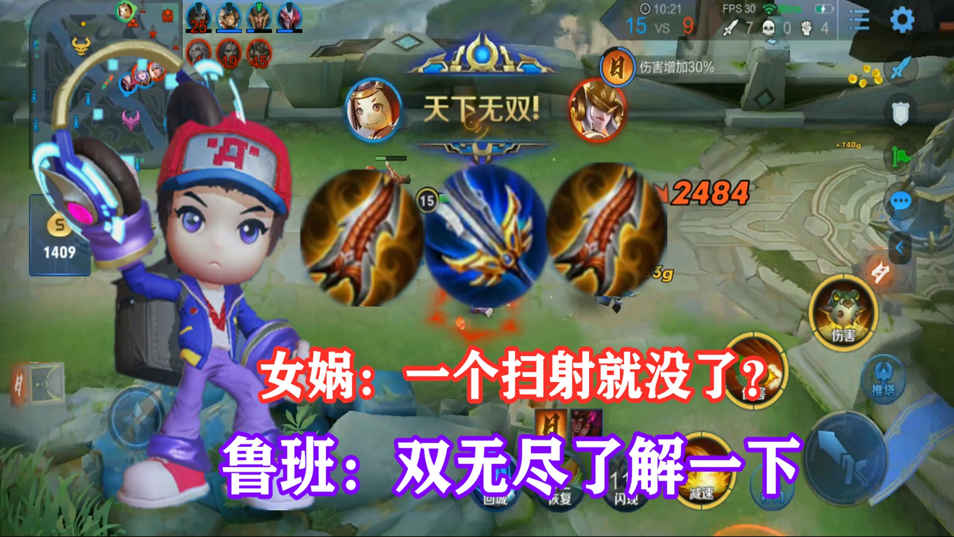 女娲:这是什么伤害?一个扫射我就没了?鲁班:双无尽了解一下!