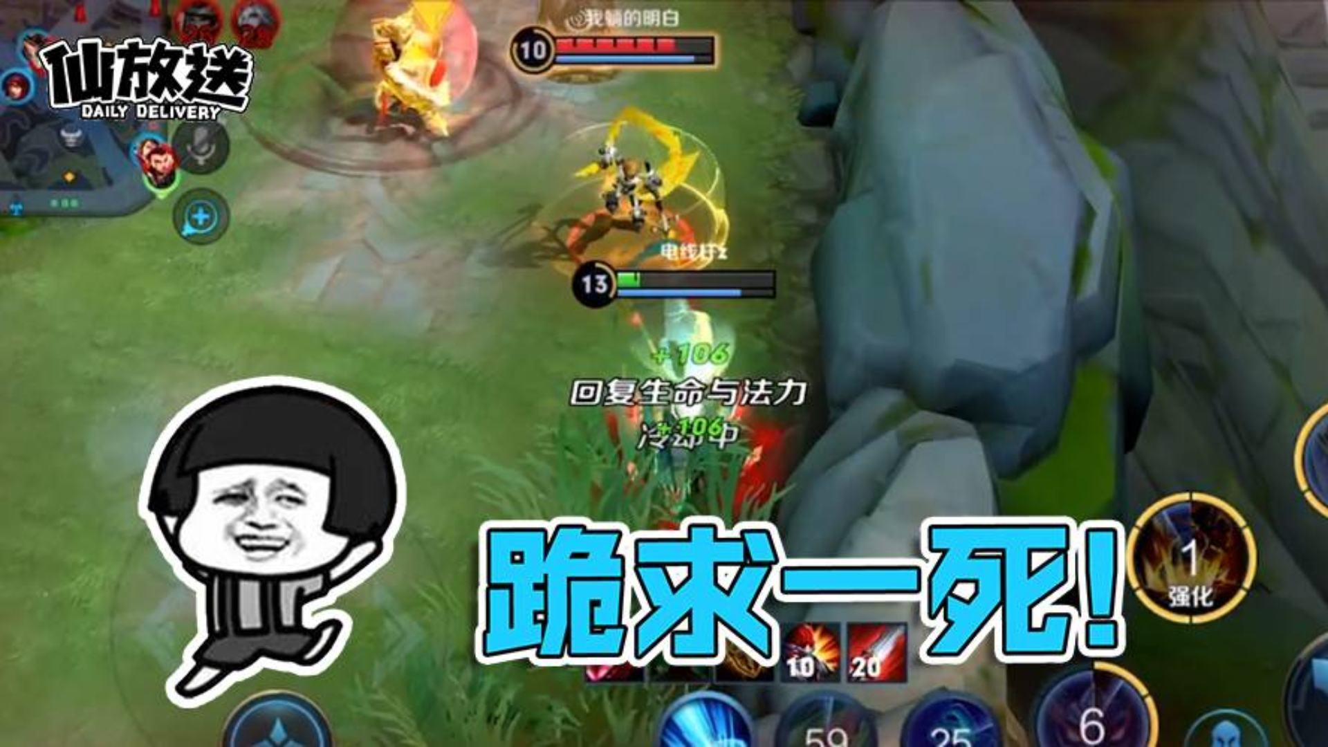 【每日仙放送】此时此刻我只想说4个字,跪求一死
