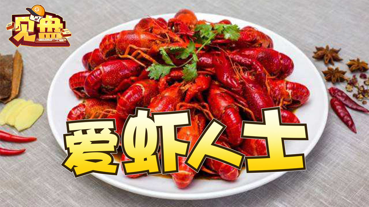 【见盘】126:坏了!肖战粉把河马冲了!